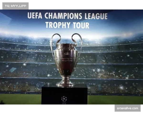 欧冠决赛球票发售方案公布，将预留大量球票以抽签形式出售给球迷